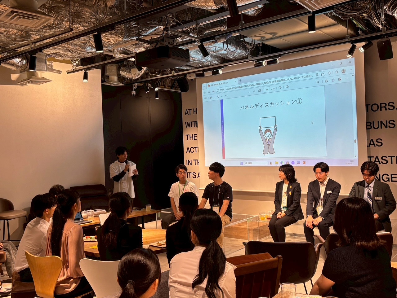 就活に役立つ話が聞けるパネルディスカッションも実施!
今回は27卒の内定者や若手社員が登壇予定!