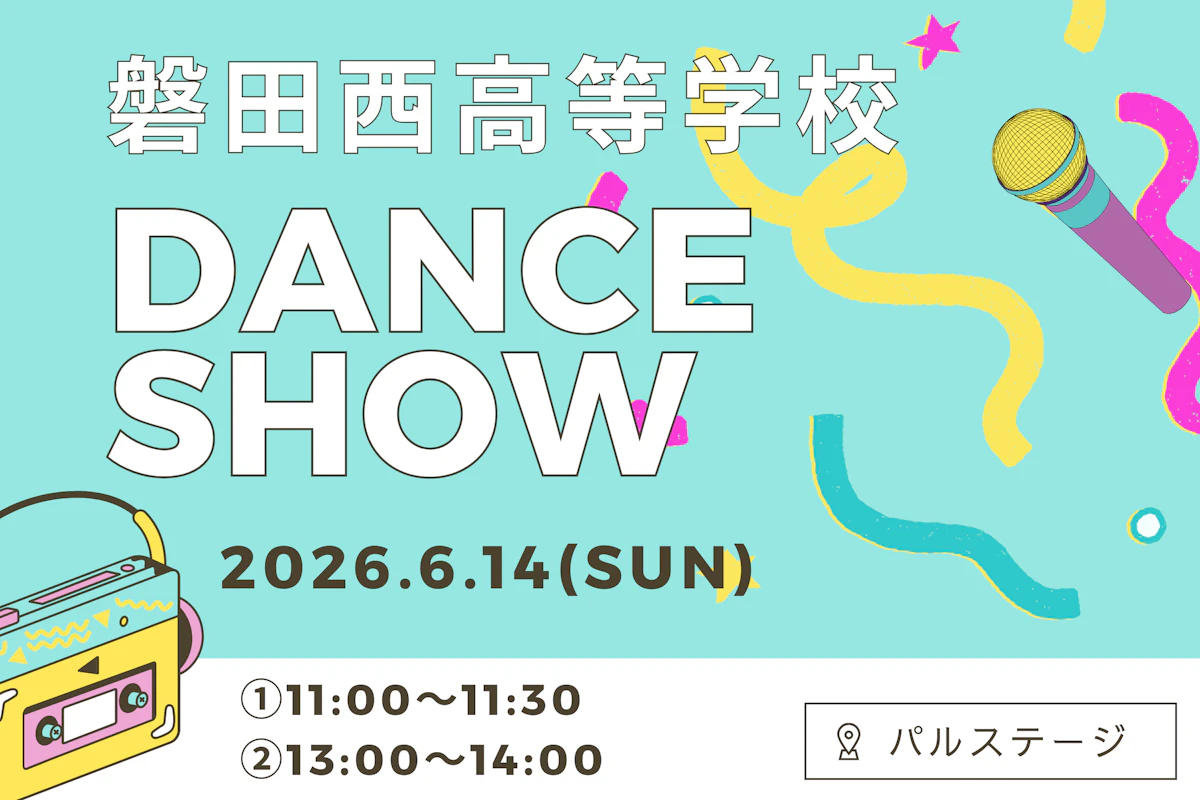 events banner image