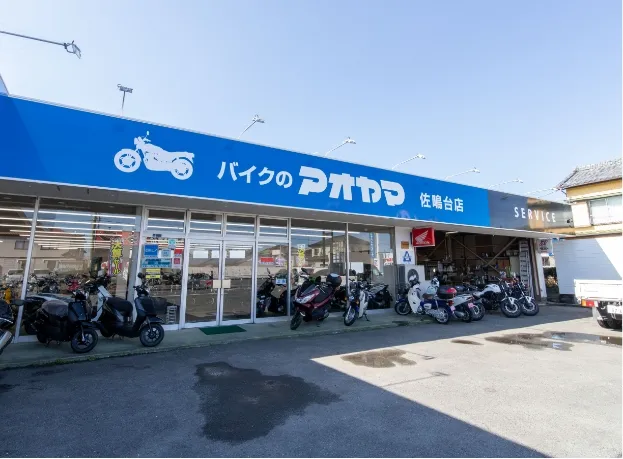 株式会社青山商会