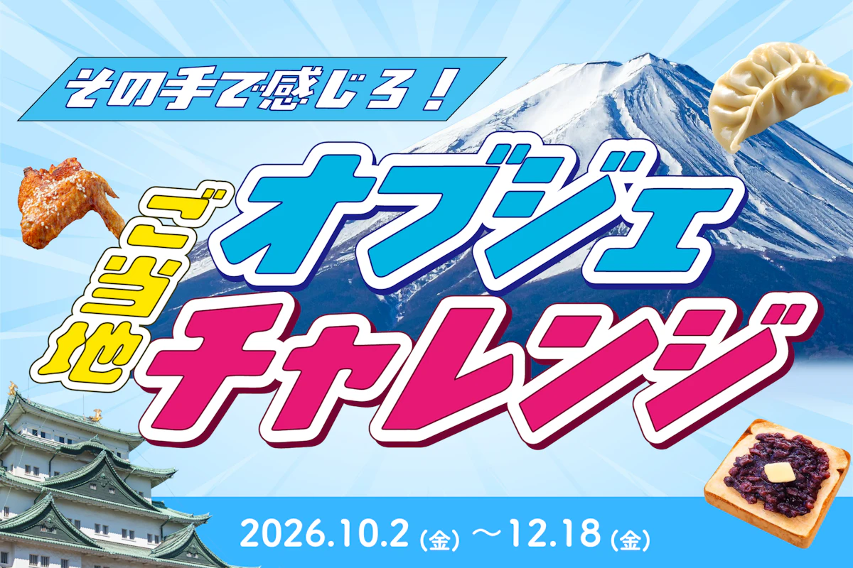 events banner image