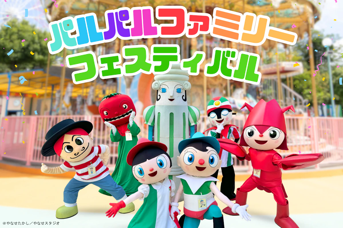 events banner image