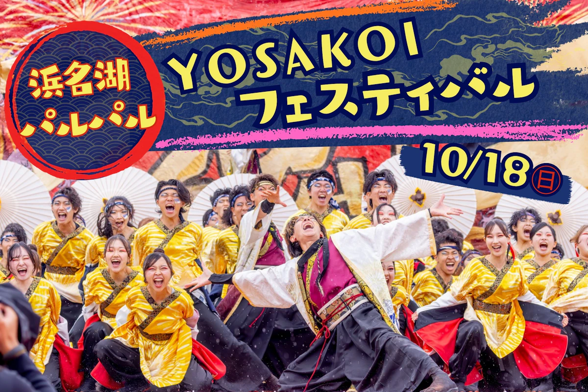 events banner image