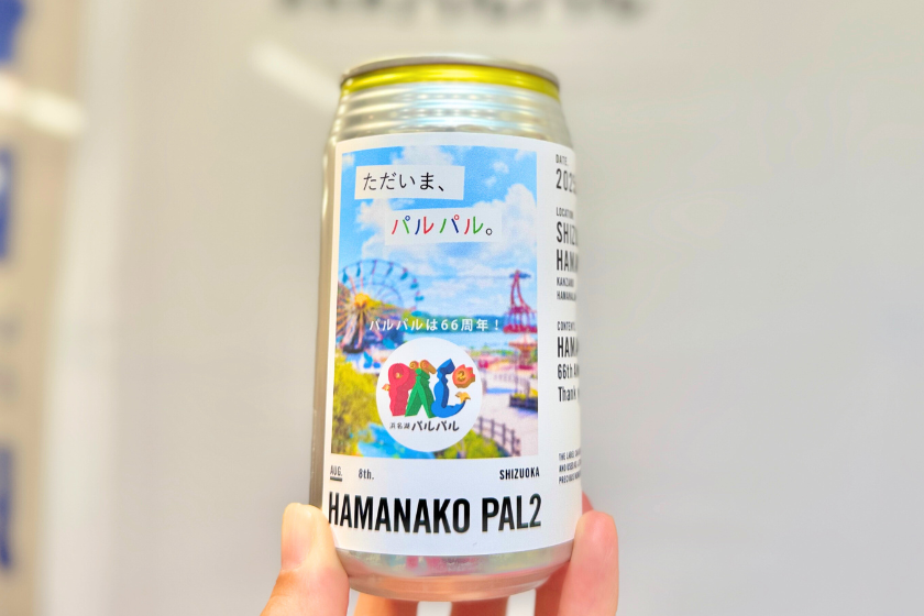 ㊗66周年記念！オリジナルグッズ登場！丨パルパルTOPICS丨浜名湖