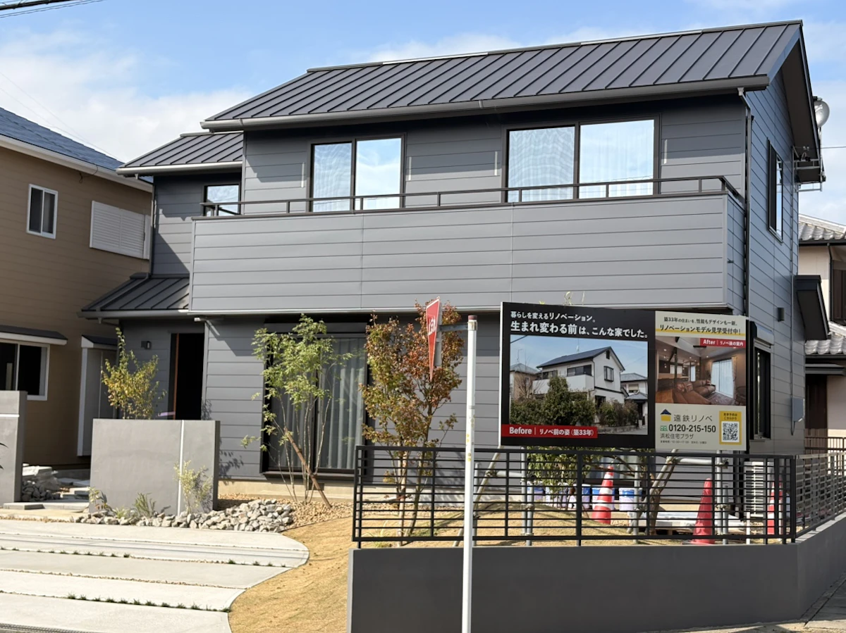 小池町　戸建てリノベーションモデルオープン！