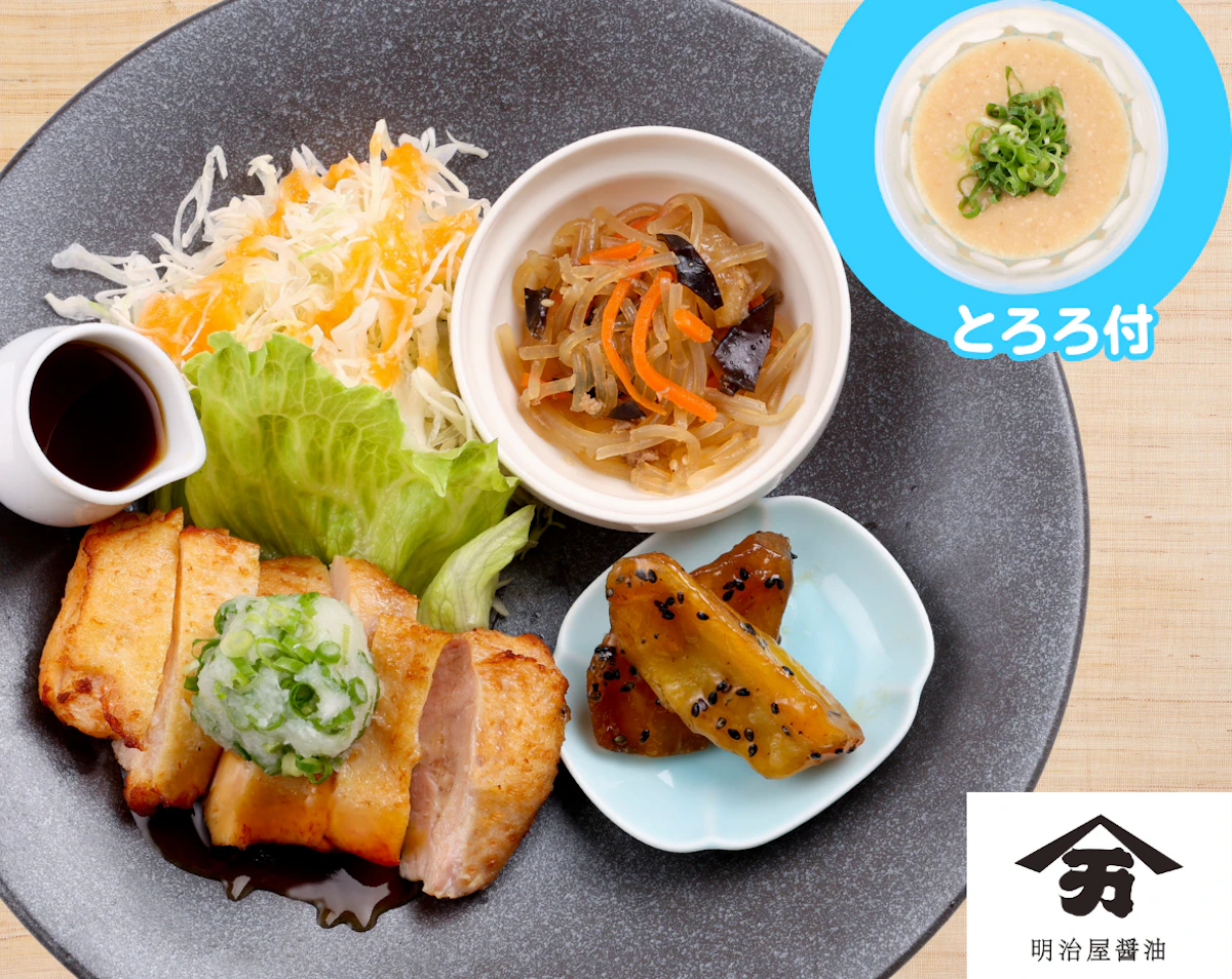 shop-card-パルっ子おろしチキンステーキランチ<br>~明治屋醤油の醤油使用~