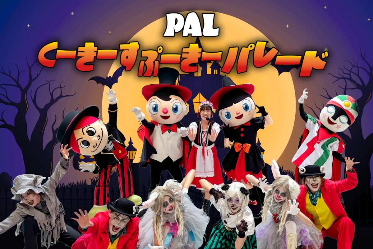 events banner image