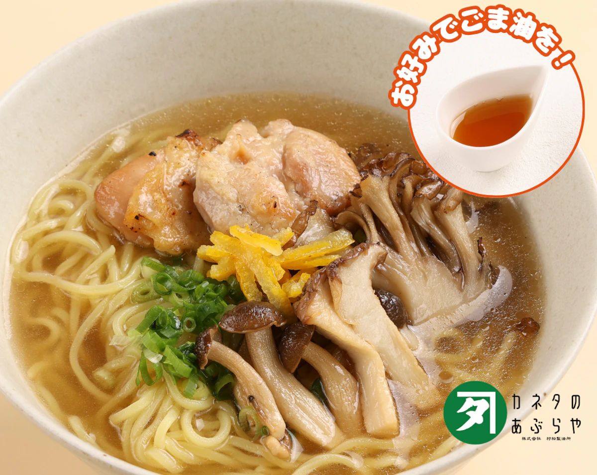 shop-card-鶏ときのこの旨塩ラーメン<br>~村松製油所のごま油使用~