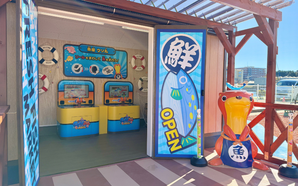 ゲームラリー「グッジョブ大作戦」丨浜名湖パルパル ファミリーに