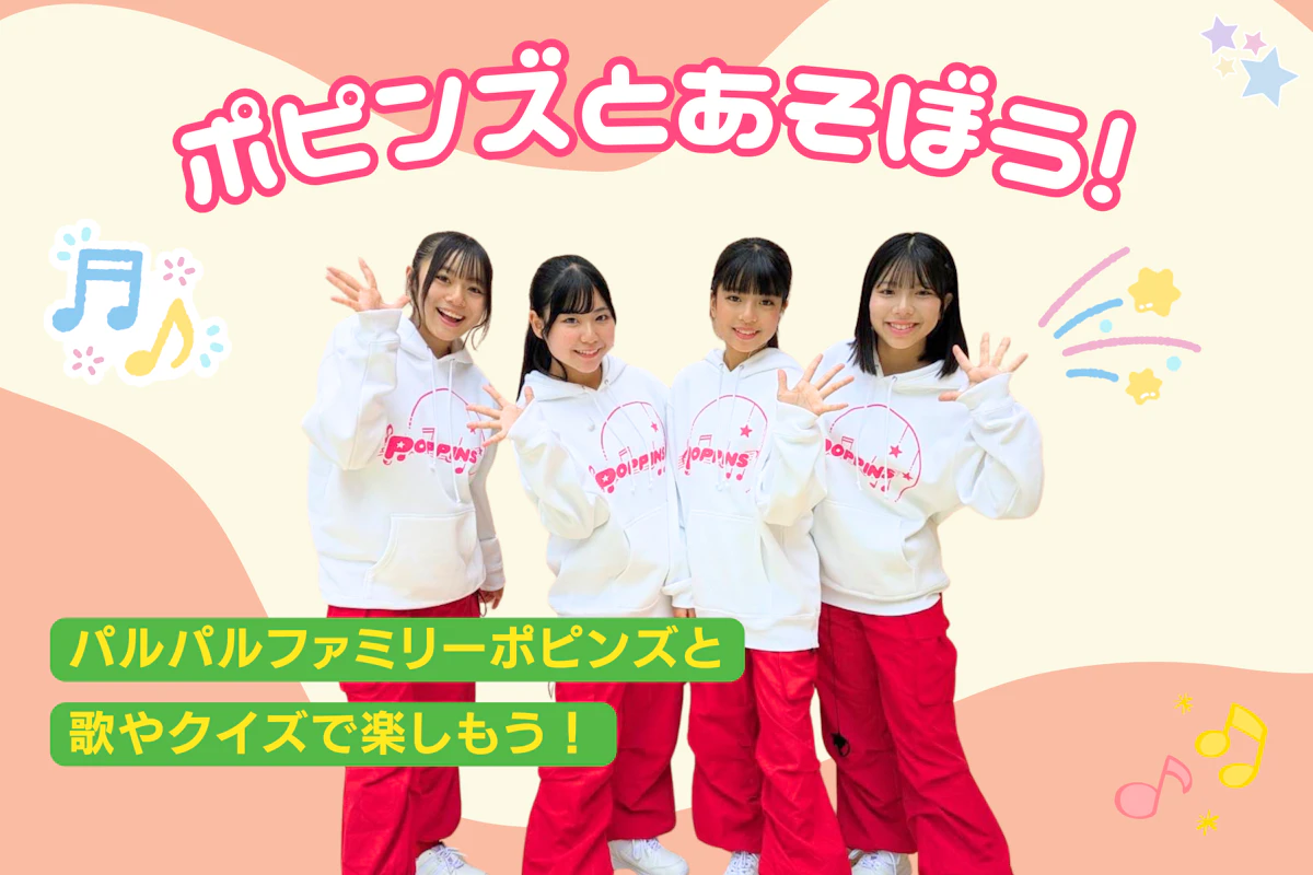 events banner image