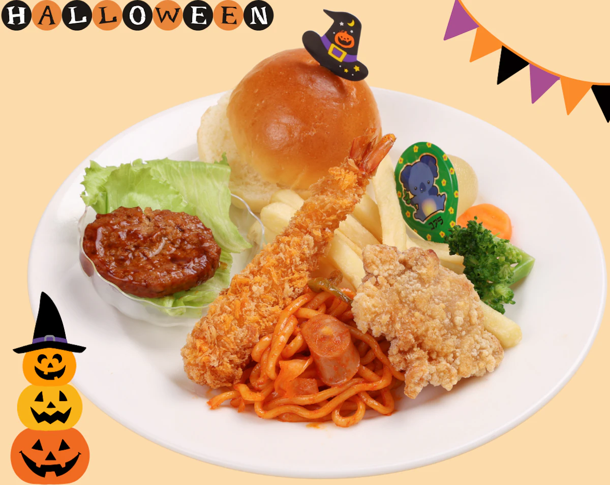 shop-card-キッズハンバーガーランチ
