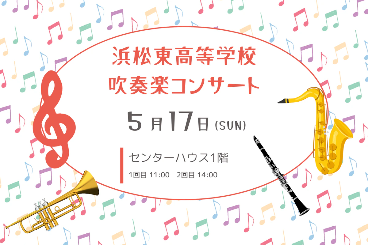 events banner image