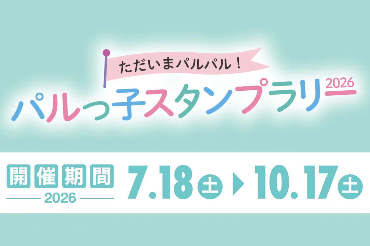 events banner image