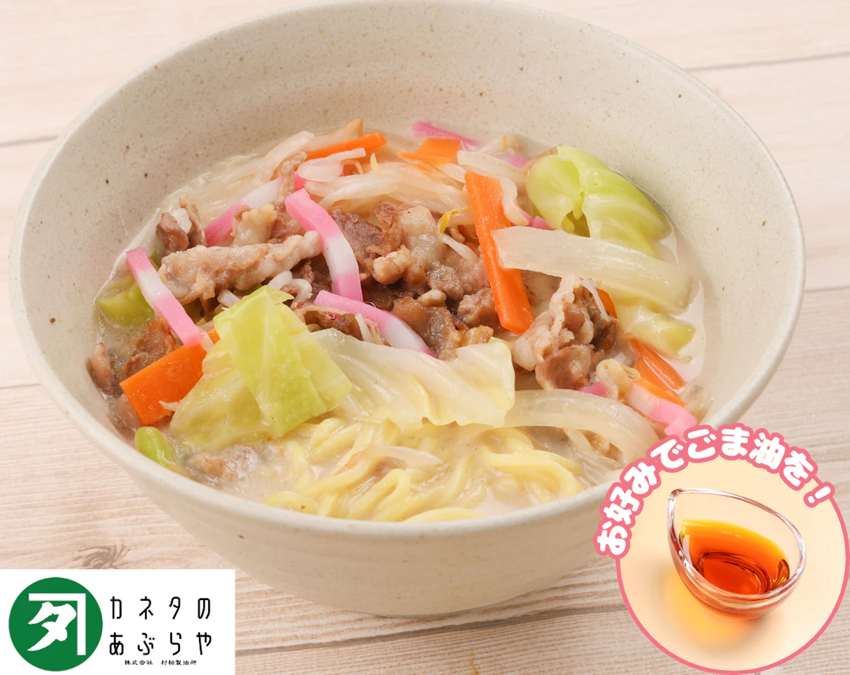 shop-card-たっぷり野菜のパルパルちゃんぽん<br>~村松製油所のごま油を添えて~