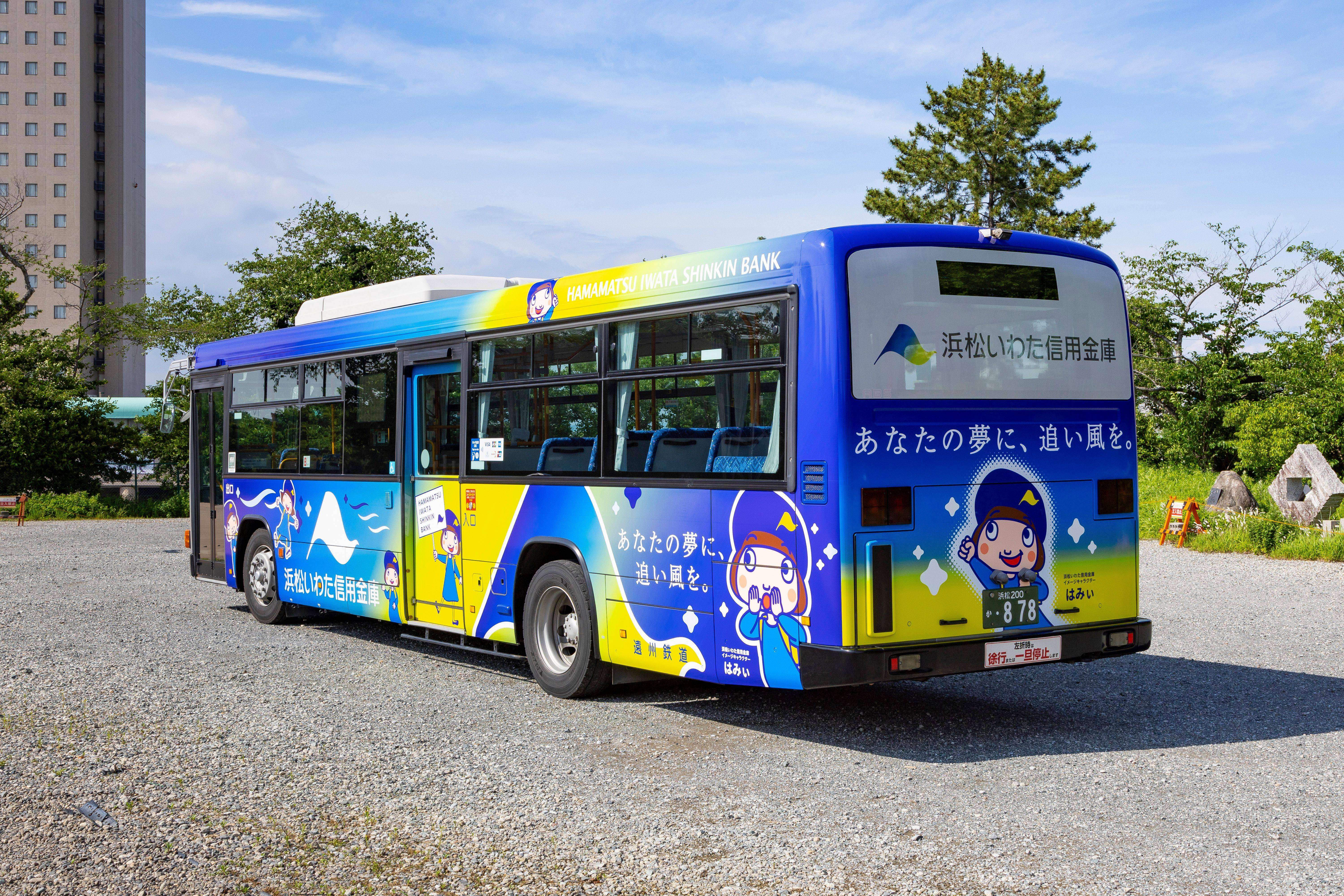 バス広告 | 取り扱い広告媒体 | えんてつの交通広告 遠州鉄道 バス車内