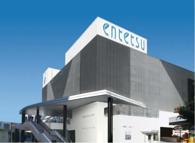 遠鉄システムサービス株式会社