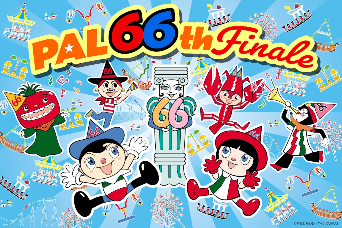 PAL 66th Finare