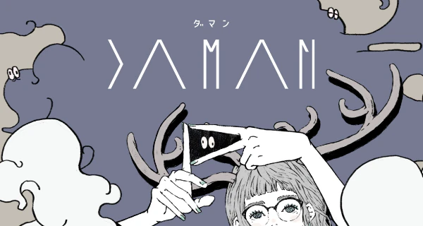 DA MAN | ダマン