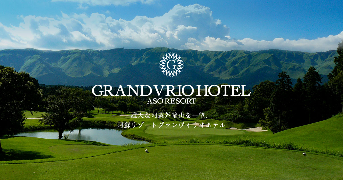 For golf courses in Aso, check out Aso Resort GRANDVRIO HOTEL.<!---->