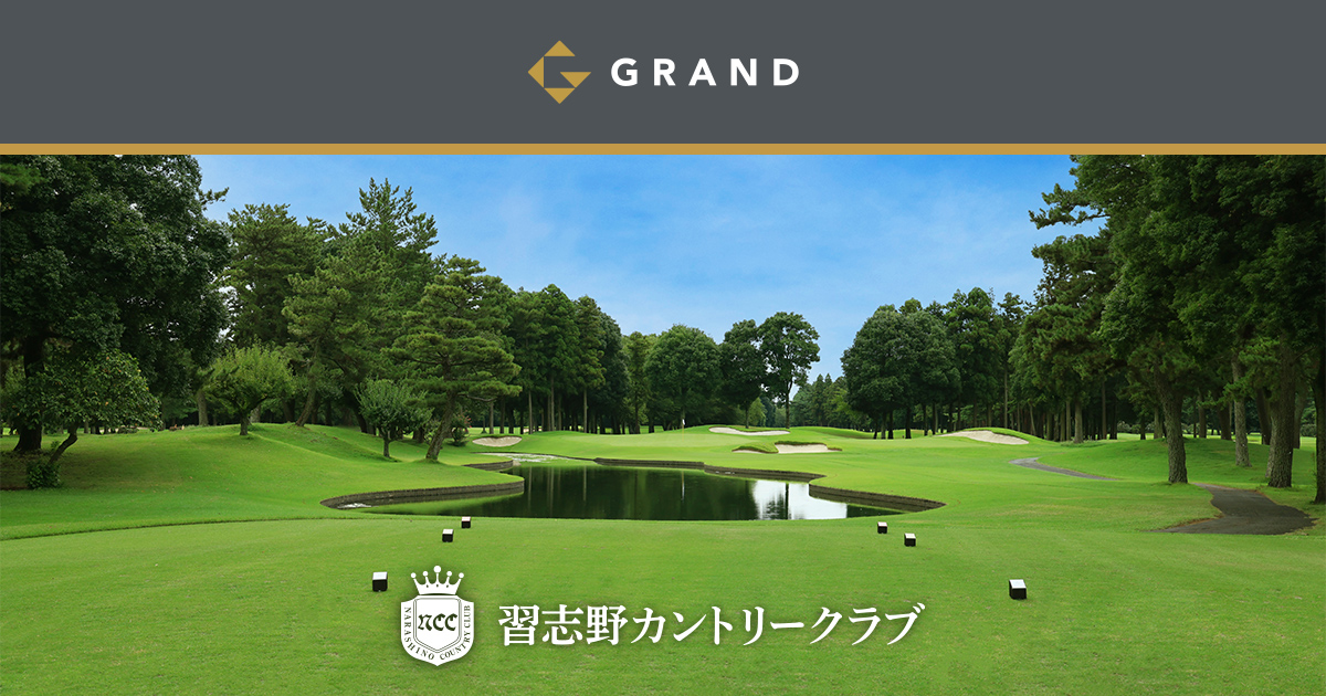 Narashino Country Club (Chiba Prefecture) [Official] Golf Course Reservation Gol