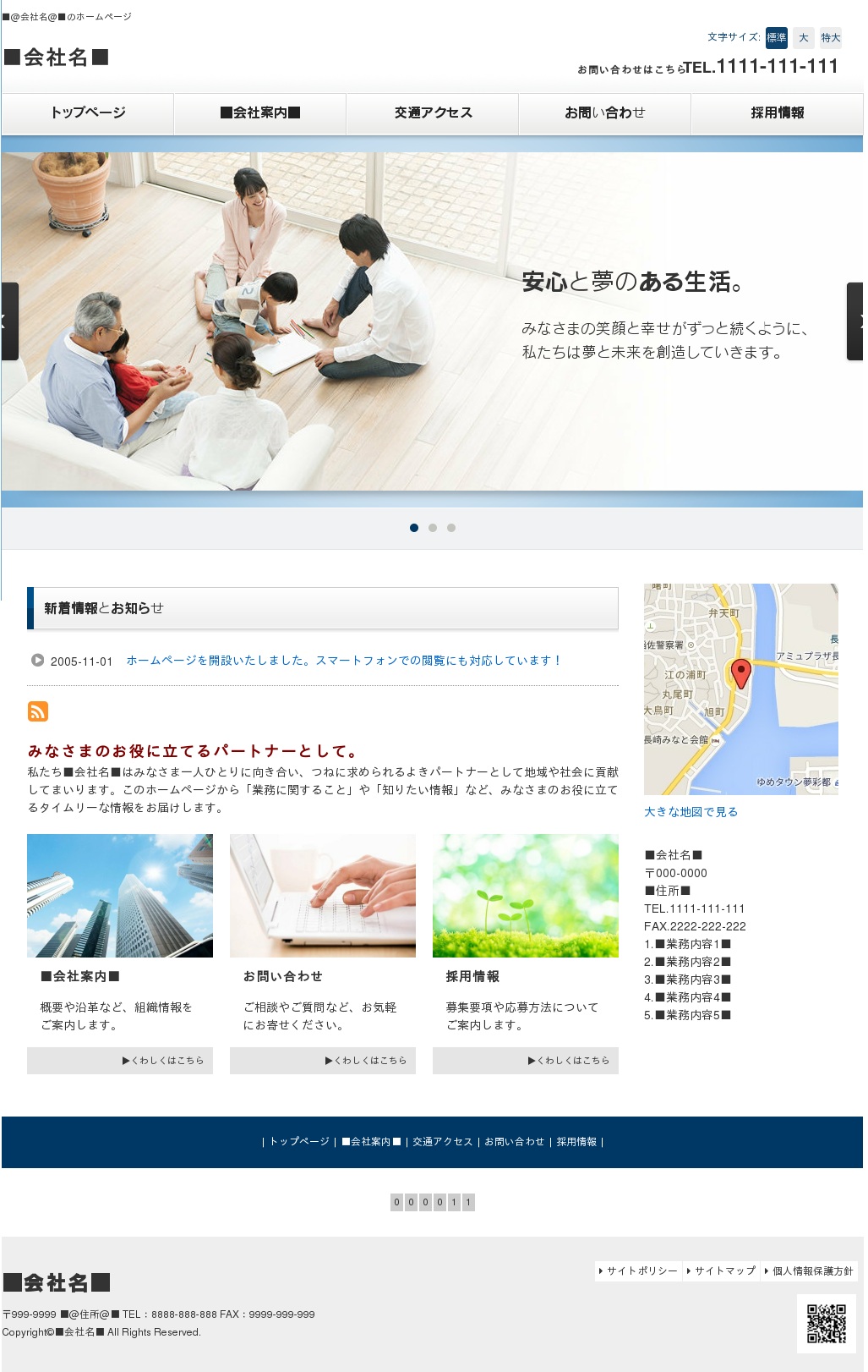 山梨のゴルフ場　カントリークラブ　グリーンバレイ　(公式サイト)