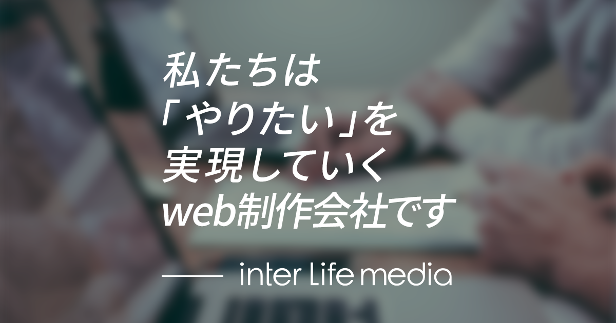 NEMU GOLF CLUB ネム ゴルフ クラブ｜実績紹介｜株式会社インターライフメディア｜web制作・ホームページ制作会社