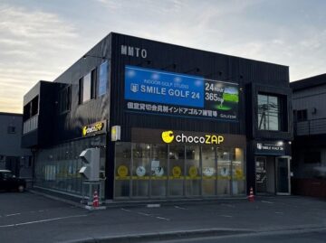 インドアゴルフ施設「SmileGOLF(スマイルゴルフ) 24」が南区川沿に新店をオープン | SOCIAL PRESS［ソーシャルプレス］
