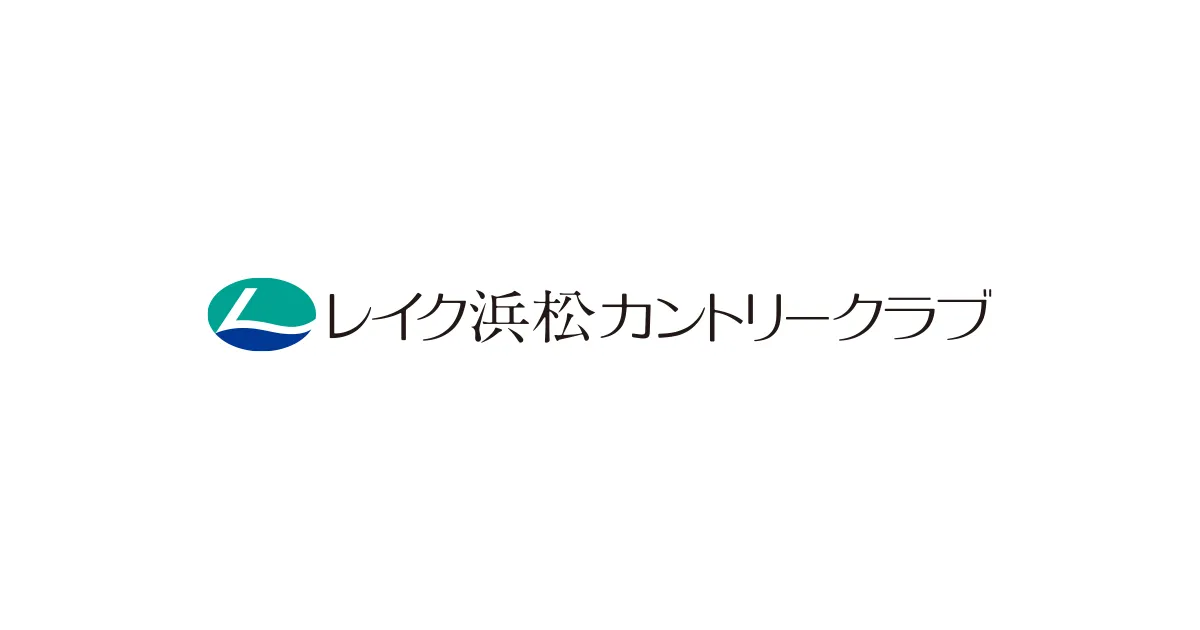 レイク浜松カントリークラブ