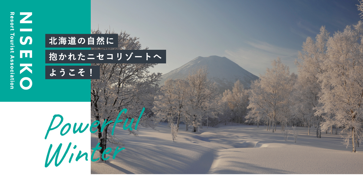 ニセコビレッジゴルフコース｜ニセコのおすすめの観光スポット