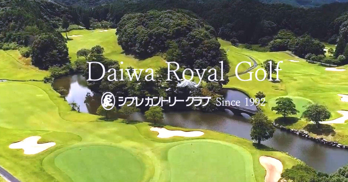 シプレカントリークラブ｜公式サイト