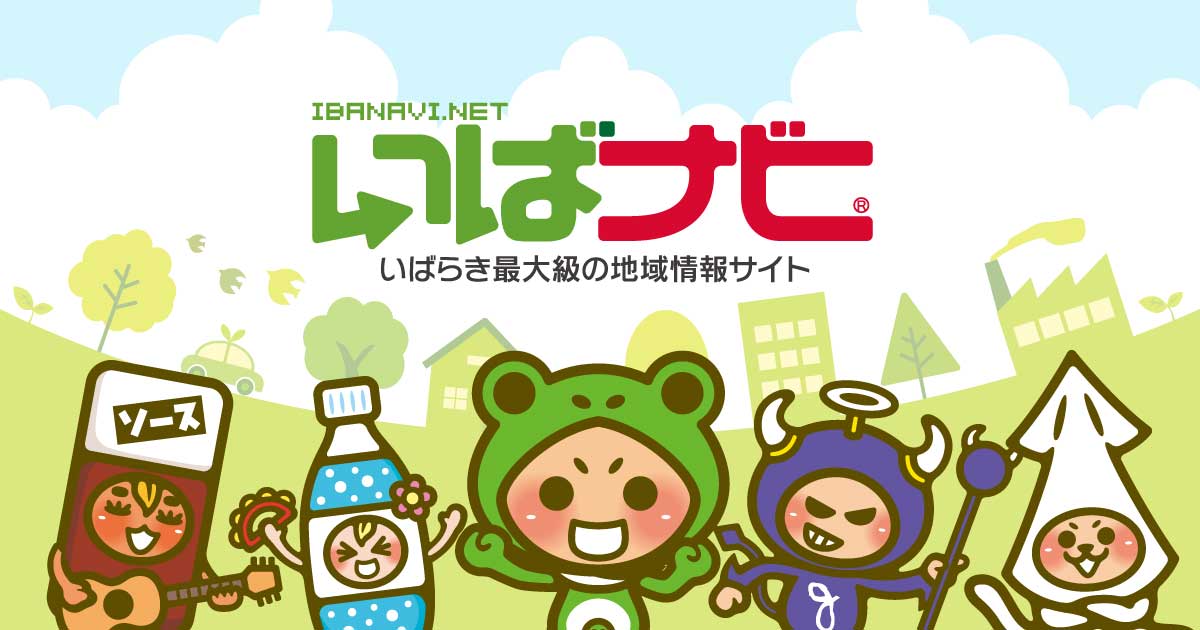サヤップゴルフフィットネス[小山市/スポーツ施設]｜お店情報｜茨城のお店・イベント・地域情報サイト いばナビ