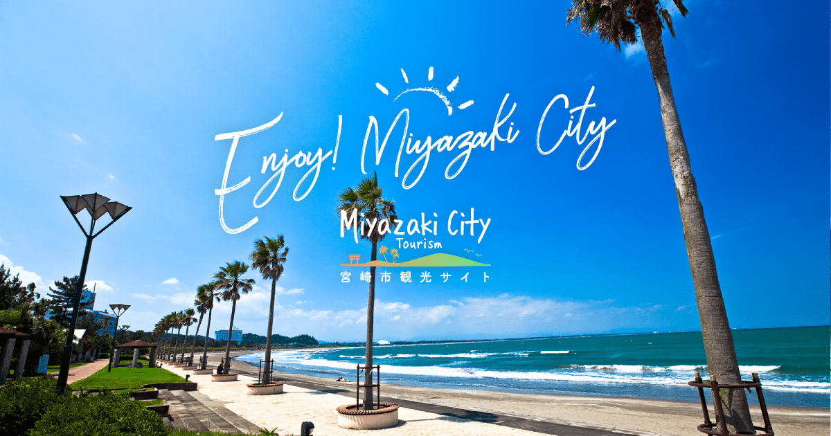 宮崎カントリークラブ | スポット・体験 | 【公式】宮崎市観光サイト