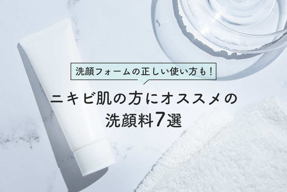 コスメ/美容アイレディース化粧品 洗顔フォーム 3個セット - 洗顔料