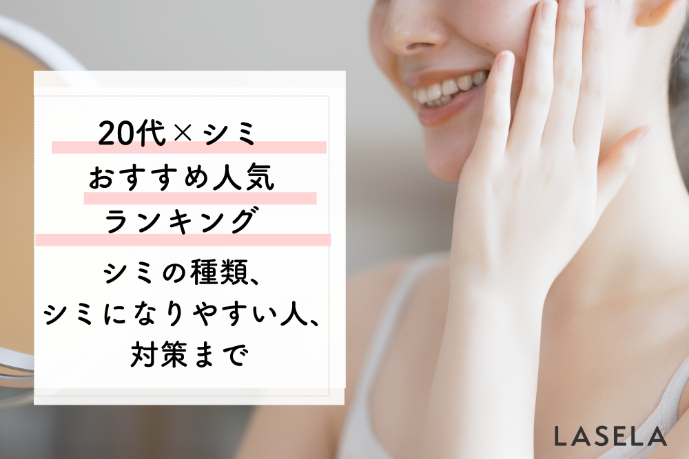 極貧 特権 眠っている お金 を かけ ず に シミ を 消す 方法 デコレーション に慣れ 主権者