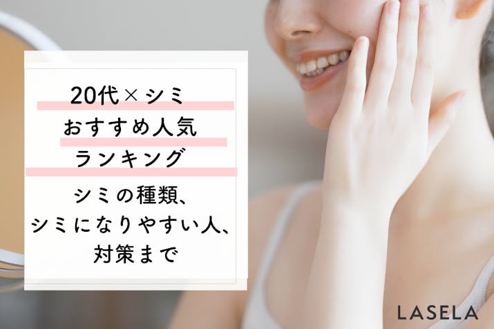 極貧 特権 眠っている お金 を かけ ず に シミ を 消す 方法 デコレーション に慣れ 主権者 極貧 特権 眠っている お金 を かけ ず に シミ を 消す 方法 デコレーション に慣れ 主権者