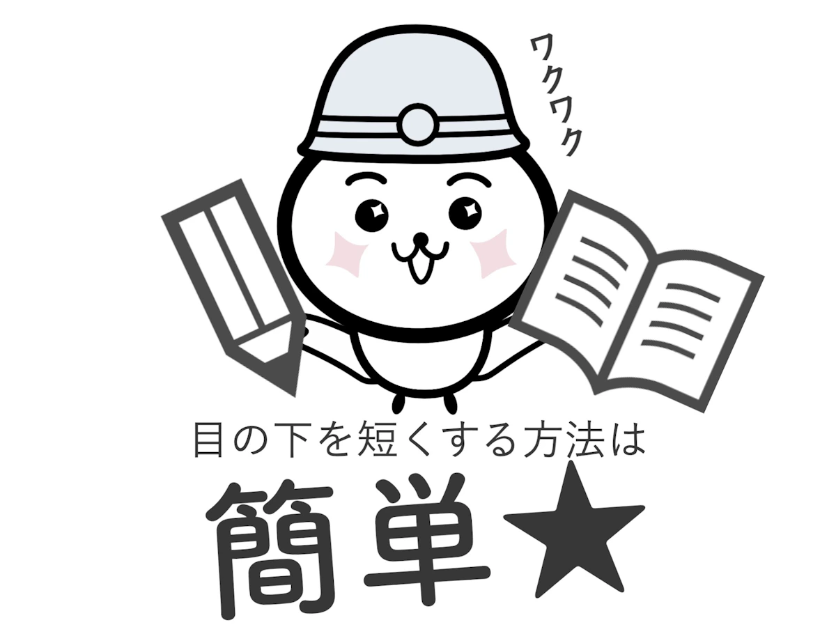 髪型のポイント