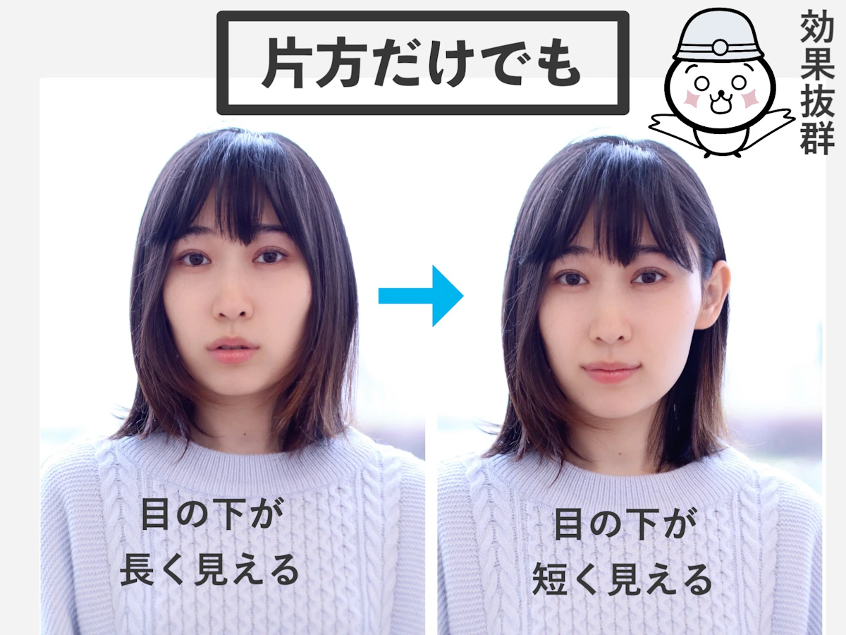 片方耳かけ