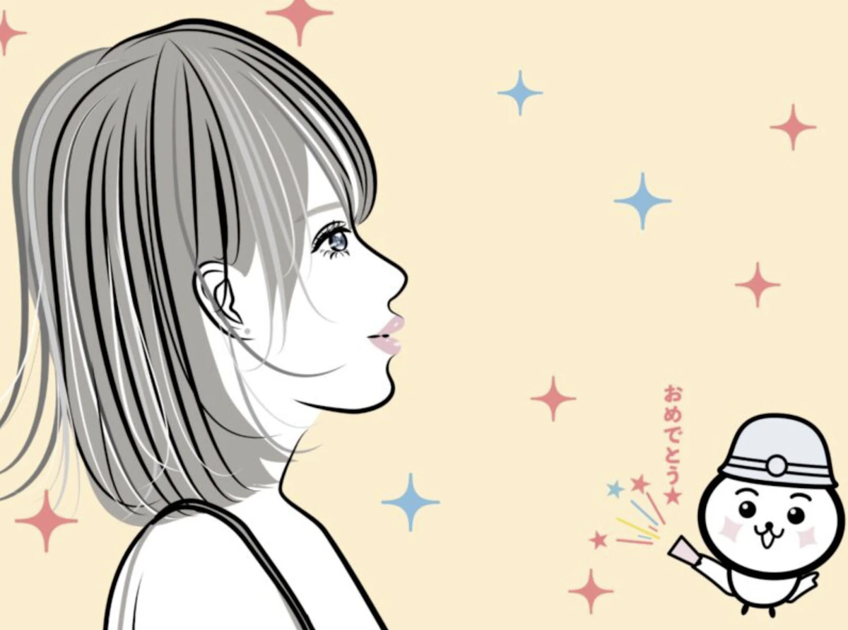 まとめ
