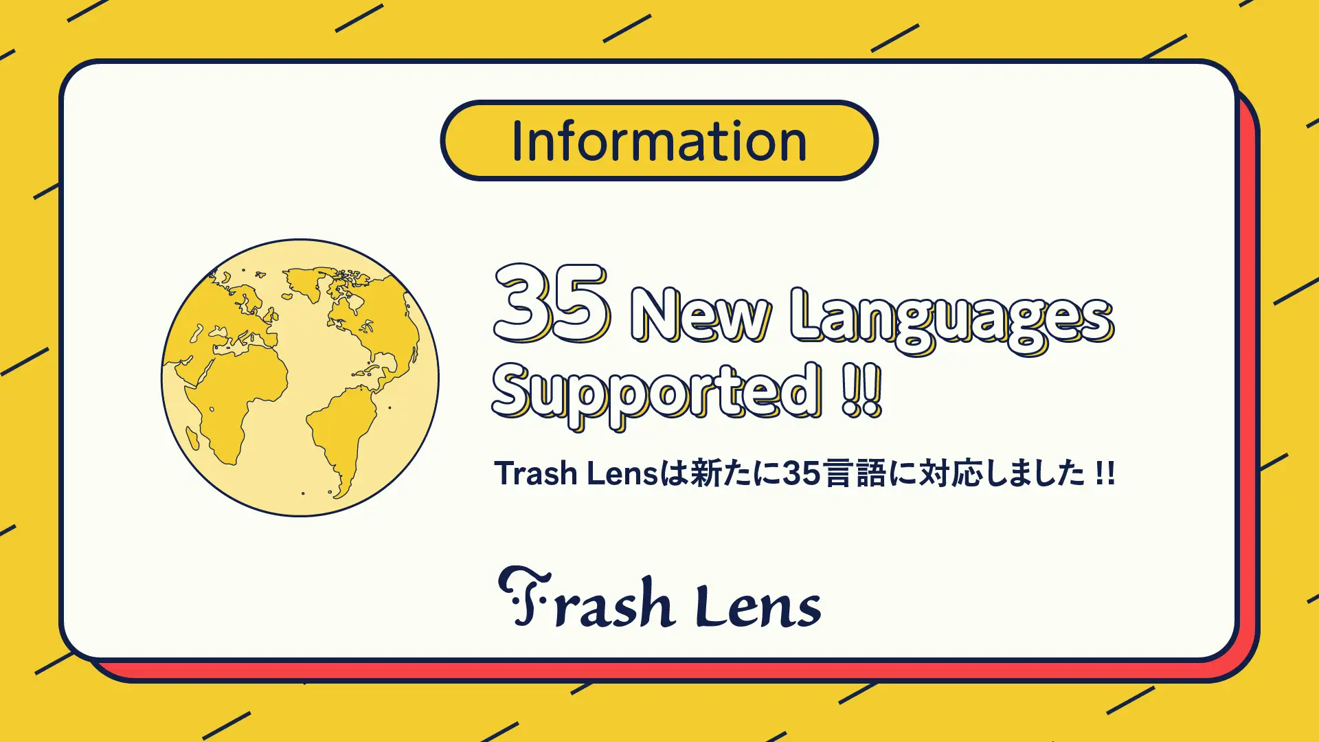 不要なモノをスマホでかざして5秒でより良い捨て方・活用法を提案する「Trash Lens」が新たに35言語対応