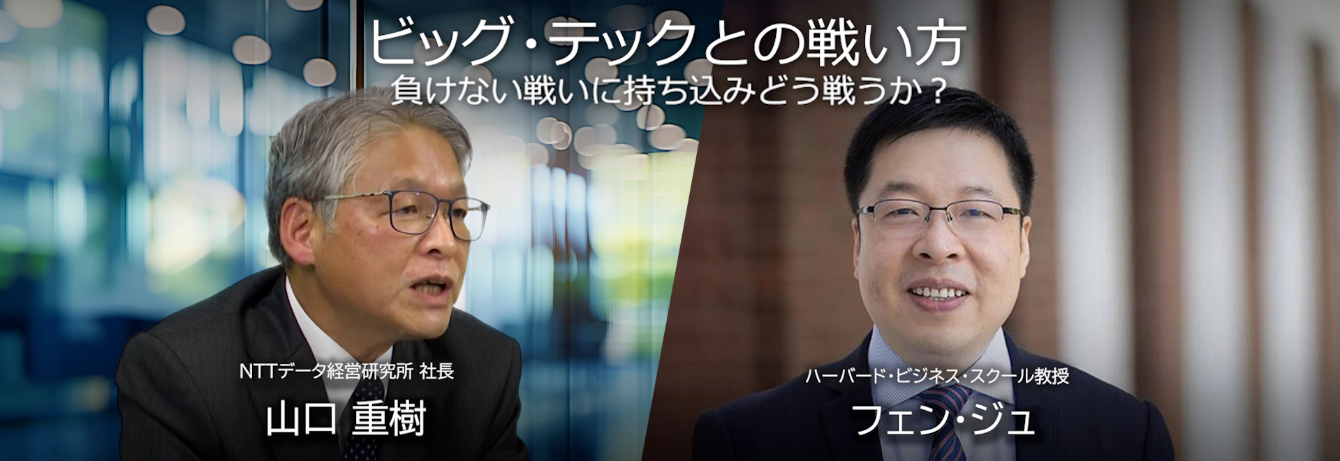 heading-banner2-image