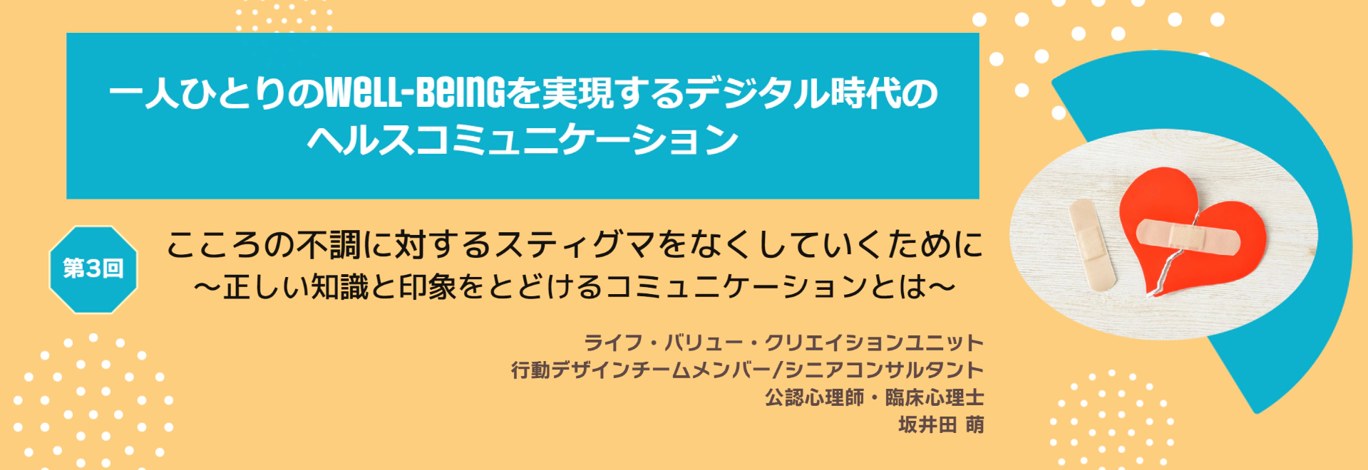 heading-banner2-image