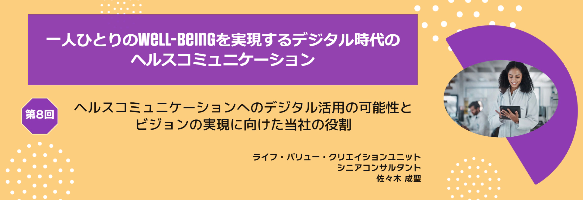 heading-banner2-image