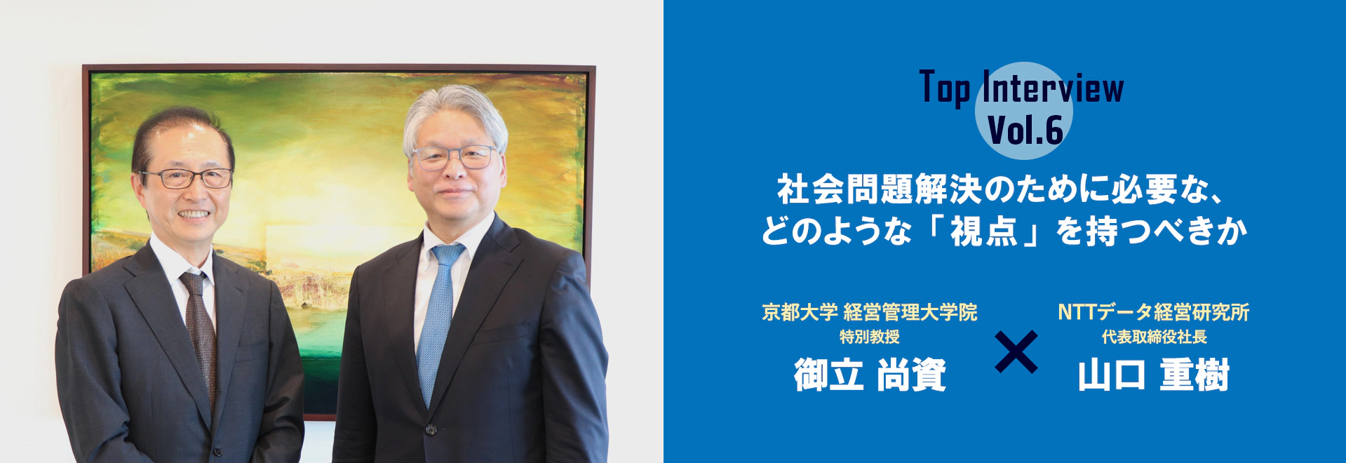 heading-banner2-image