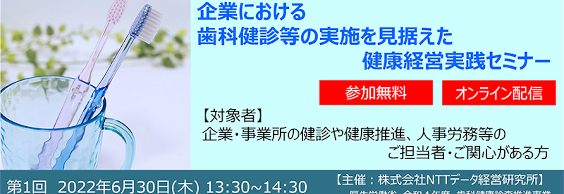 heading-banner2-image