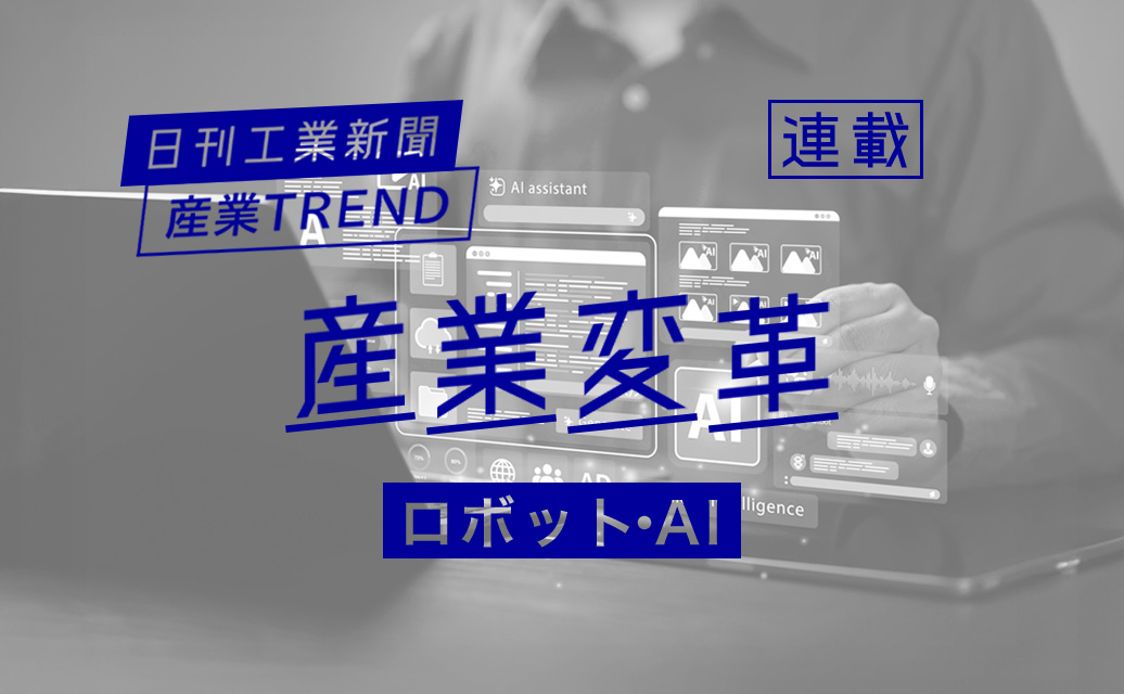【中古】 ２００１年・情報システム未来形 これからの企業経営と情報活用/日刊工業新聞社/ＮＴＴデータ通信株式会社 フォーサイト起点の社会イノベーション 新たな価値を創出する