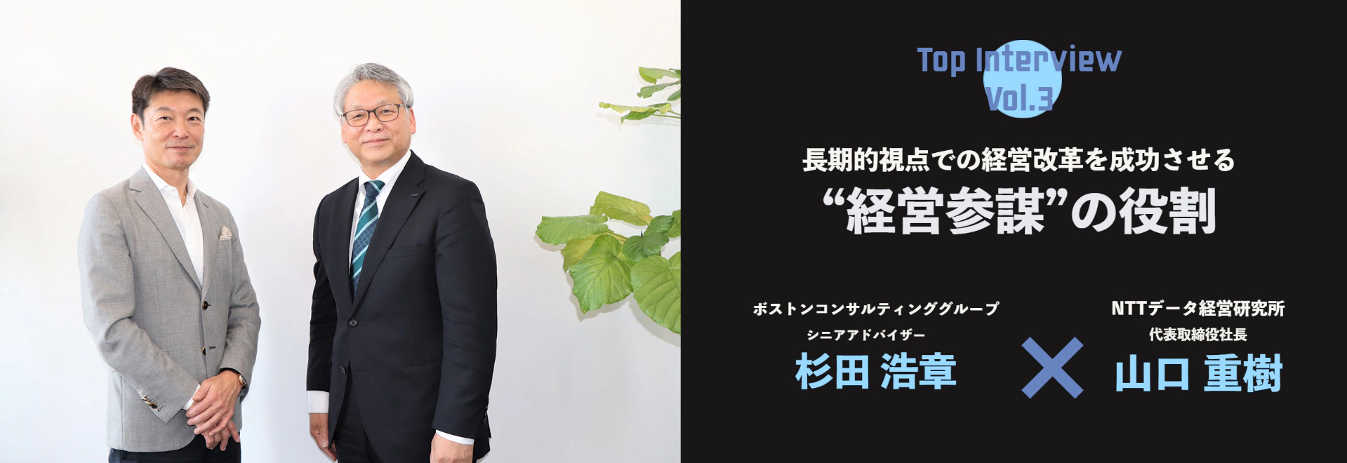 heading-banner2-image