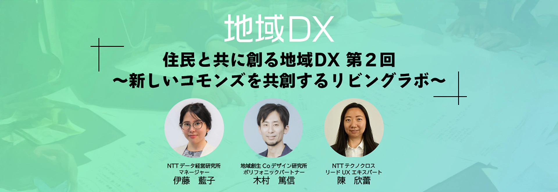 heading-banner2-image