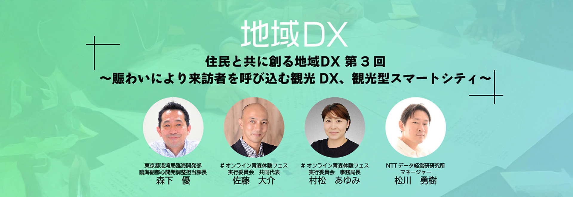 heading-banner2-image