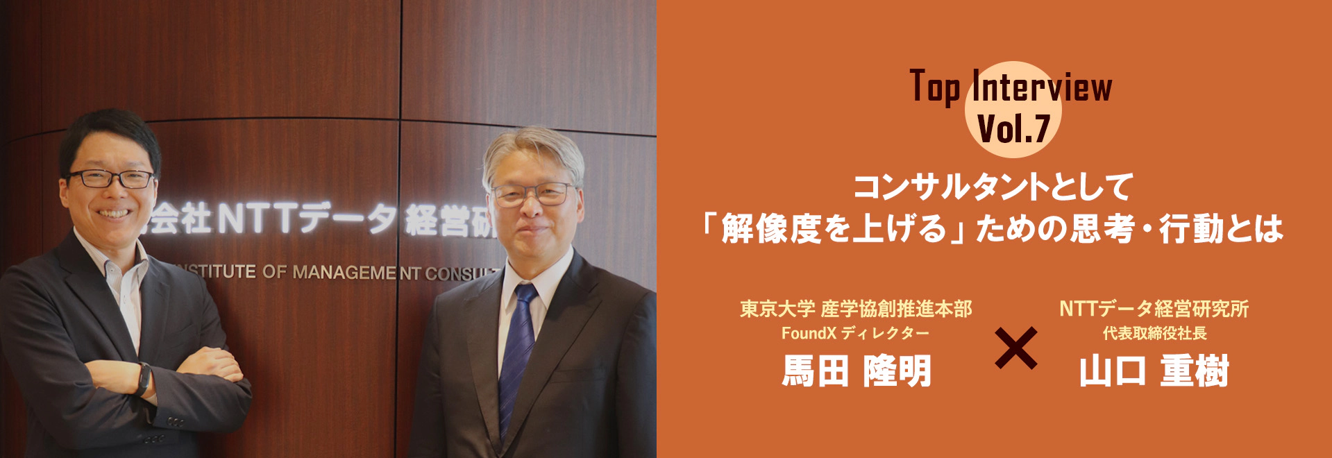 heading-banner2-image