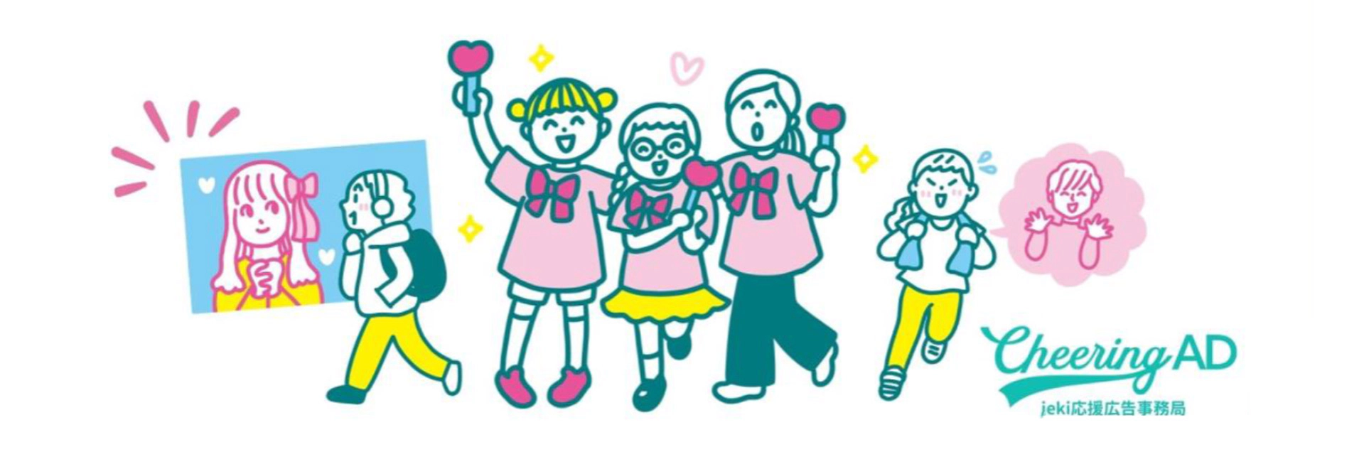 heading-banner2-image