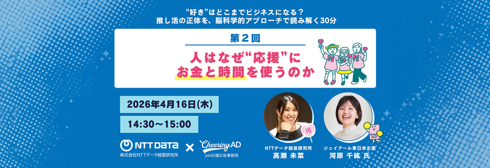 heading-banner2-image